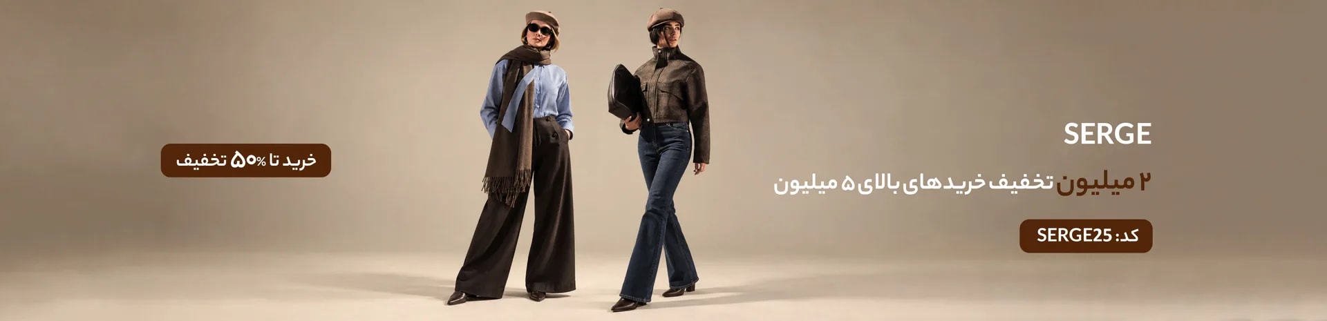 پخش همکاری غزال